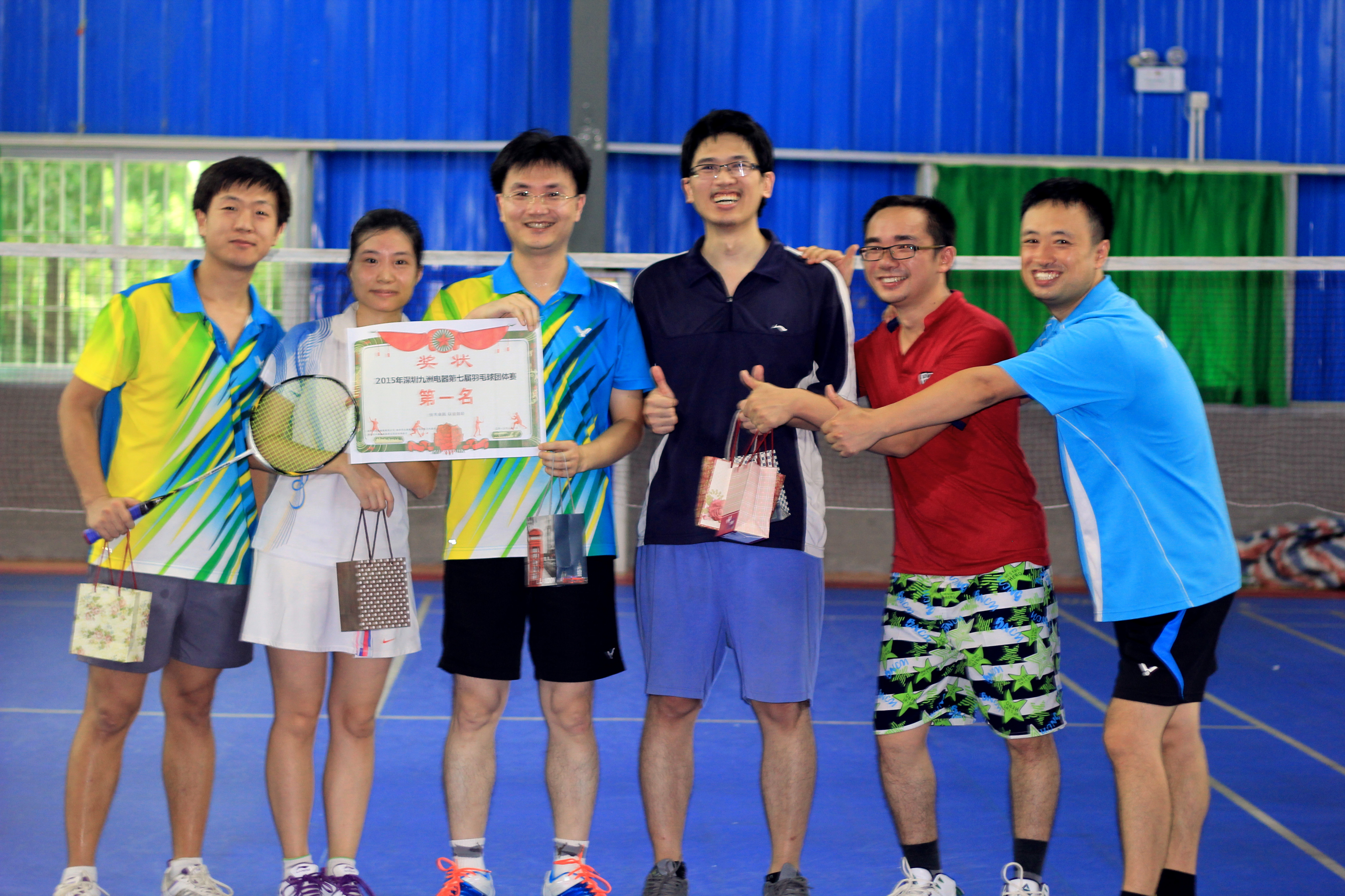 记九洲2015员工羽毛球赛