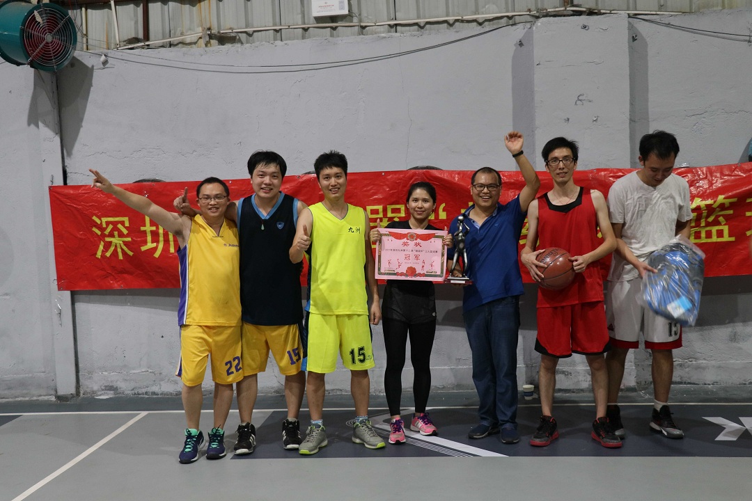 深九电器公司2017年第十二届&ldquo;超级杯&rdquo;三人篮球赛完美落下帷幕