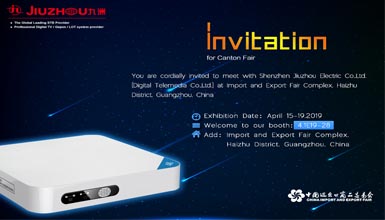 深圳九洲电器即将亮相第125届中国进出口商品交易会