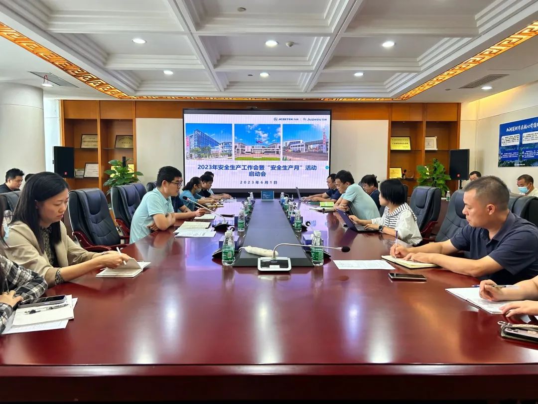 安全生产月|人人讲安全 个个会应急