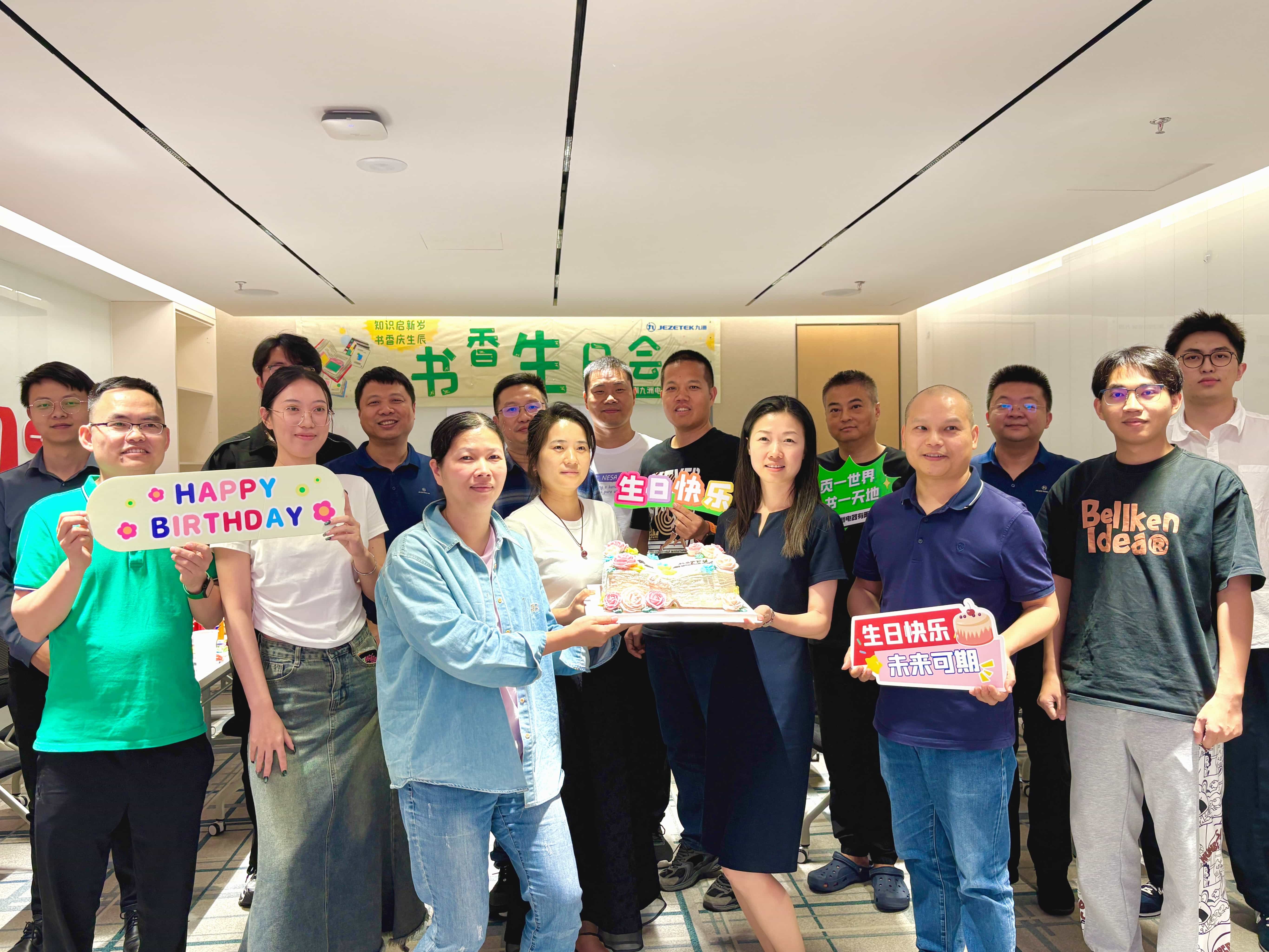 知识启新岁 书香庆生辰|3月、4月书香生日会